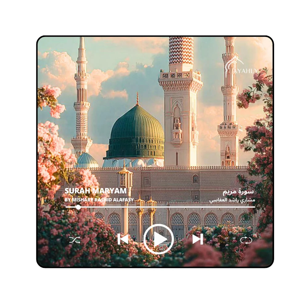 Quran Speaker Magnet