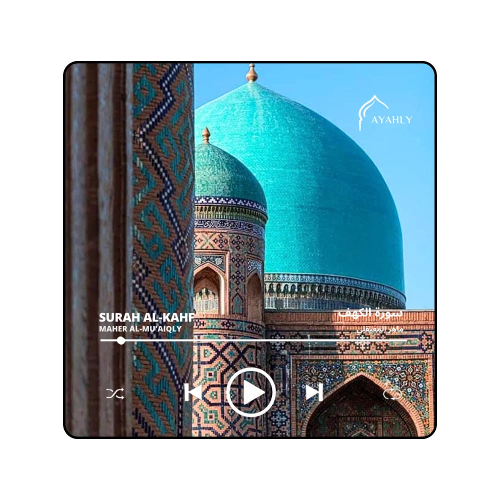 Quran Speaker Magnet