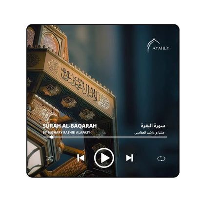 Quran Speaker Magnet